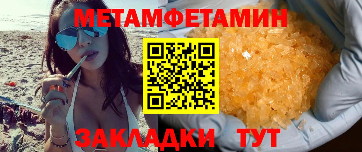 Амфетамин Розовый Ногинск
