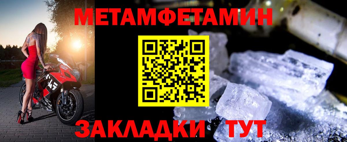 Амфетамин Розовый  АМФЕТАМИН  Ногинск  Вход с VPN 