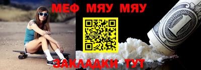 скорость Бузулук