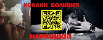 spice Бугуруслан