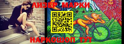 spice Бугуруслан