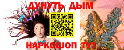 дурь Будённовск