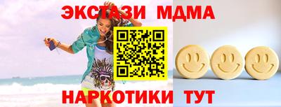 скорость Бузулук