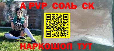 скорость Бузулук