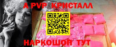 дурь Будённовск