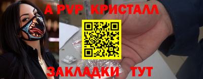 spice Бугуруслан