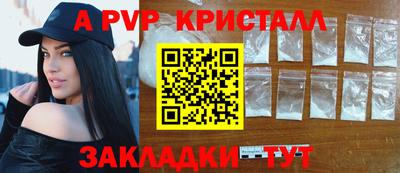 spice Бугуруслан