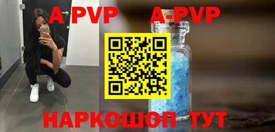 дурь Будённовск
