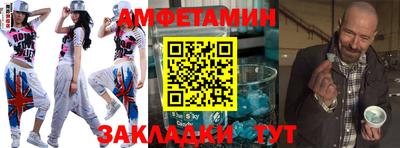 скорость Бузулук
