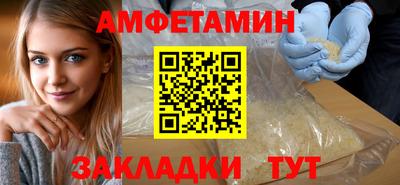 spice Бугуруслан