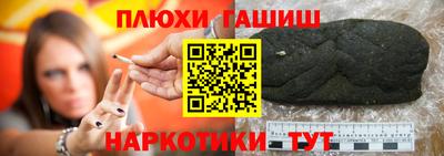 дурь Будённовск