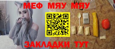 скорость Бузулук