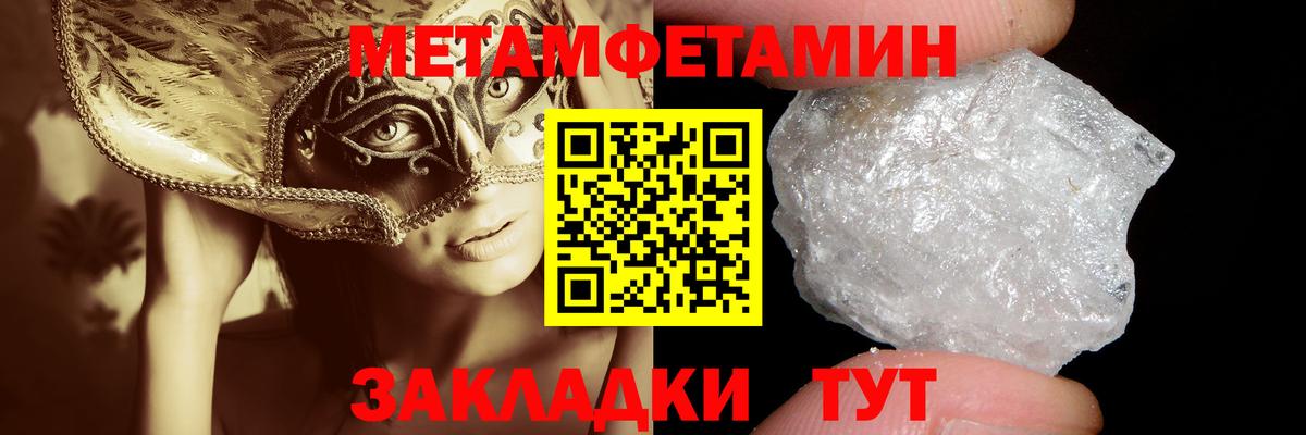 Первитин витя Ногинск