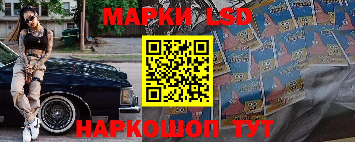 Марки 25I-NBOMe 1500мкг Ногинск
